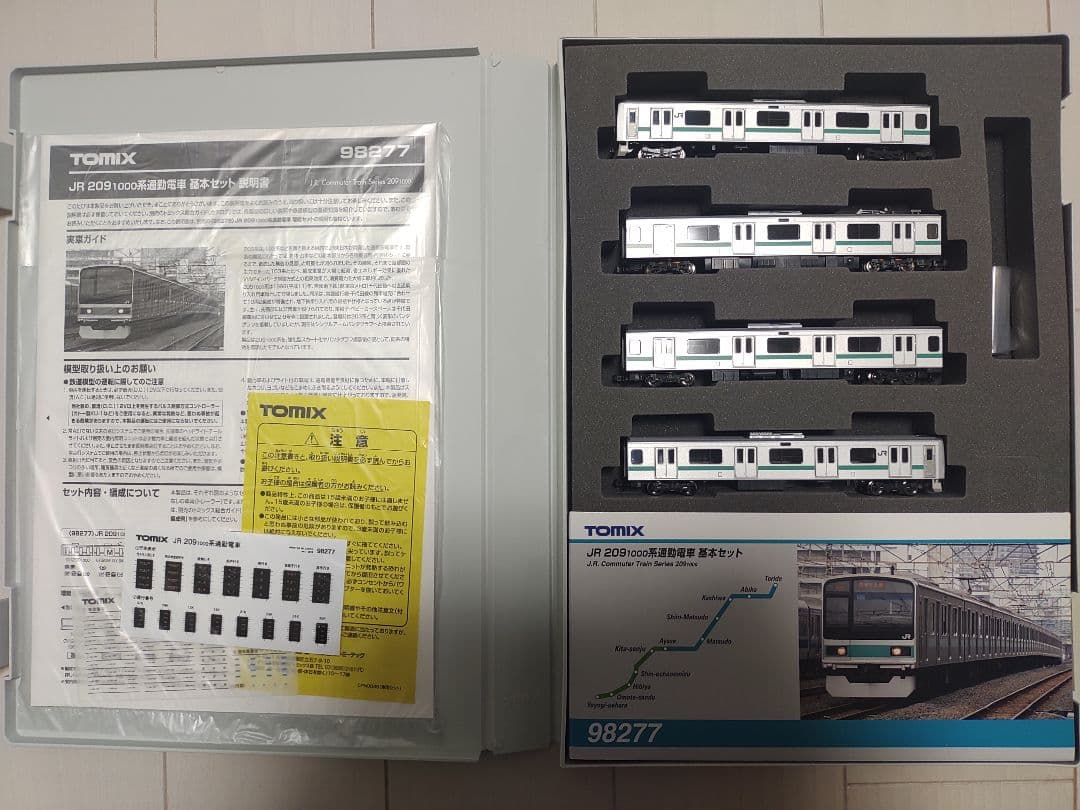 TOMIX 209系1000番台 基本増結
