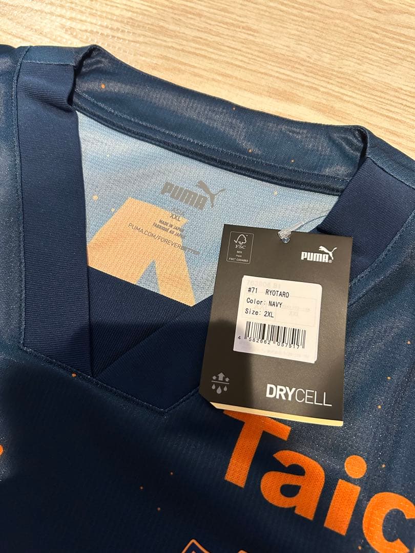 清水エスパルス 2024年夏季限定ユニフォーム　＃71 RYOTARO 2XL