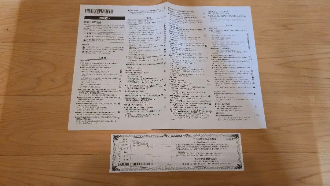 CASIO Casiotone CT-S200 61鍵 デジタルキーボード