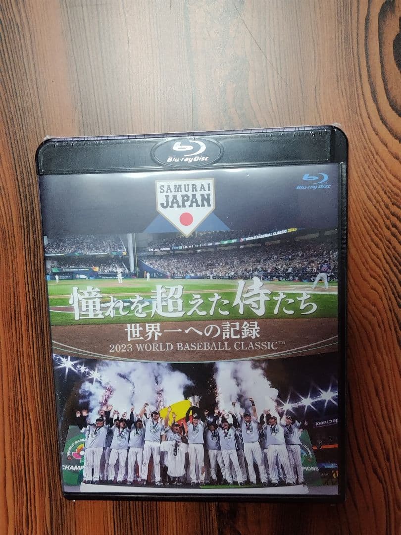 2023WBC優勝記念色々 すべて新品未使用未開封品