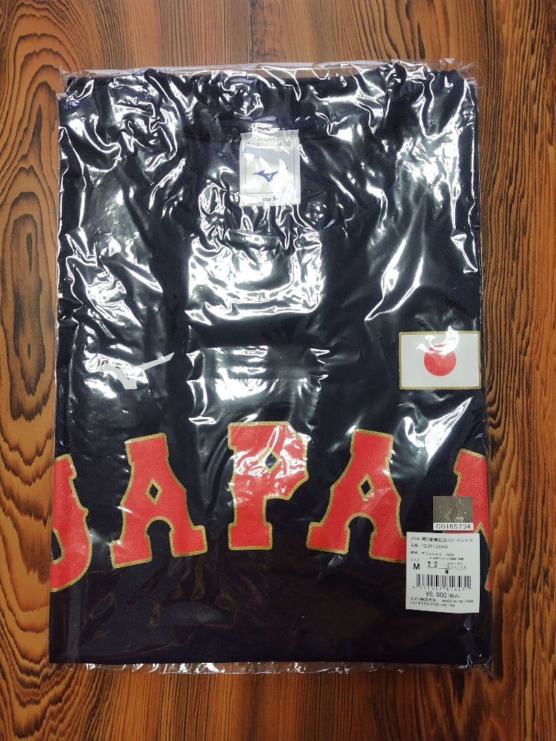 2023WBC優勝記念色々 すべて新品未使用未開封品