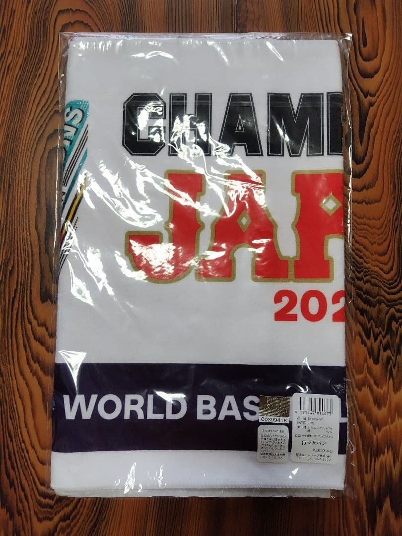 2023WBC優勝記念色々 すべて新品未使用未開封品