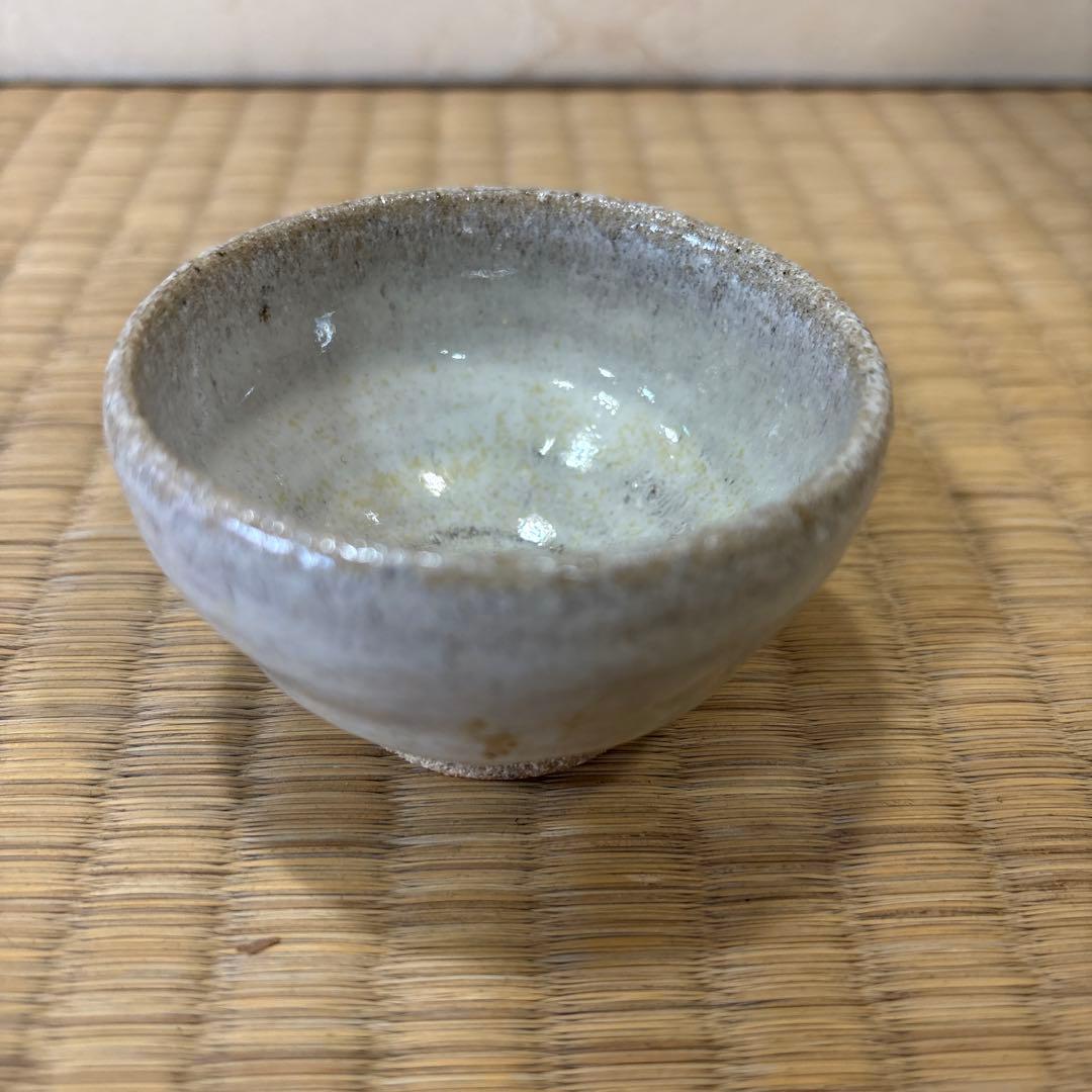 中里重利　斑唐津　ぐい呑