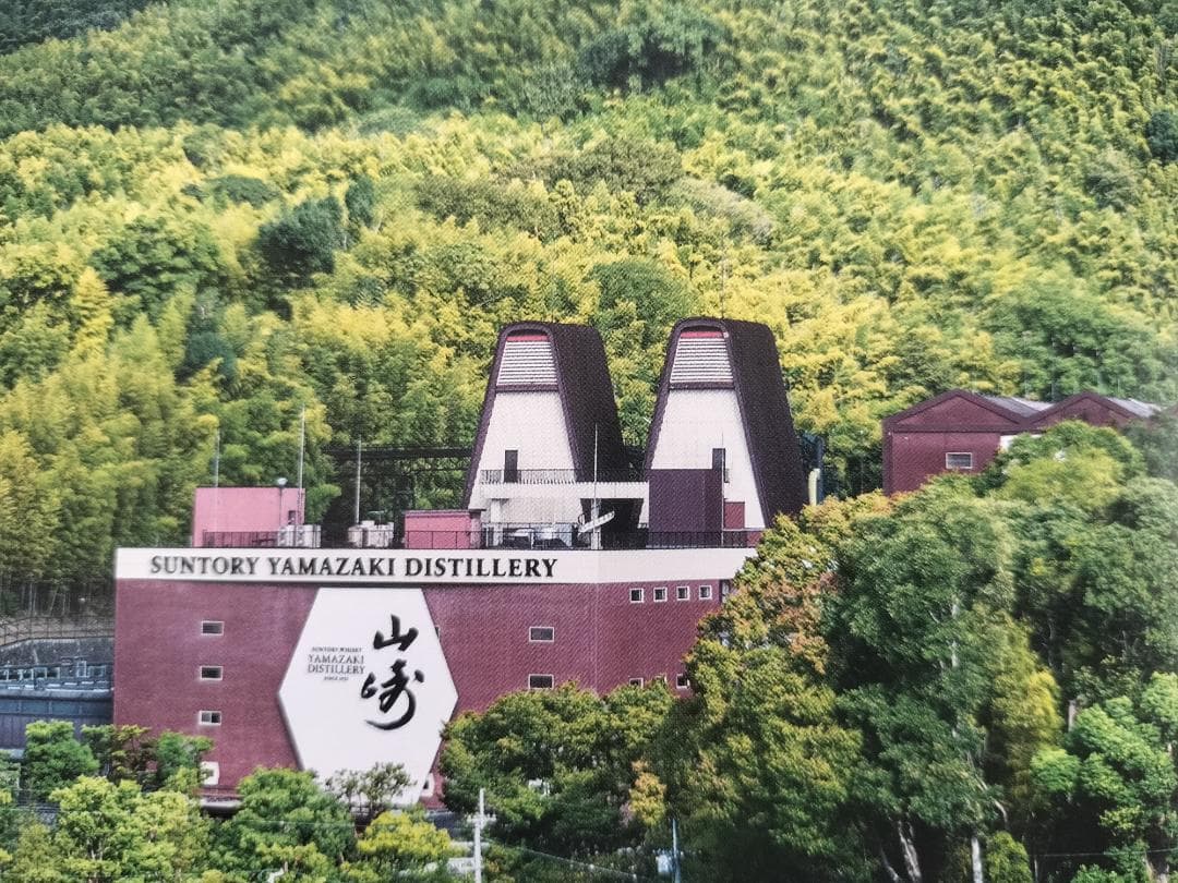 山崎 シングルモルトウイスキー 700ml グラス3個付き