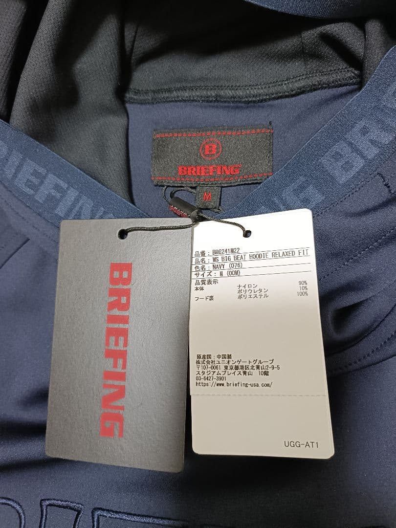 完売品新品タグ付き ブリーフィングゴルフ パーカー M スウェット フーディー