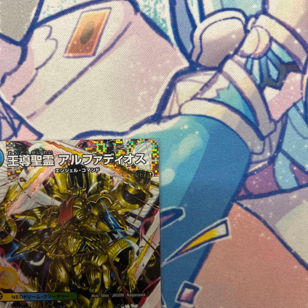 王導聖霊　アルファディオス　シークレット