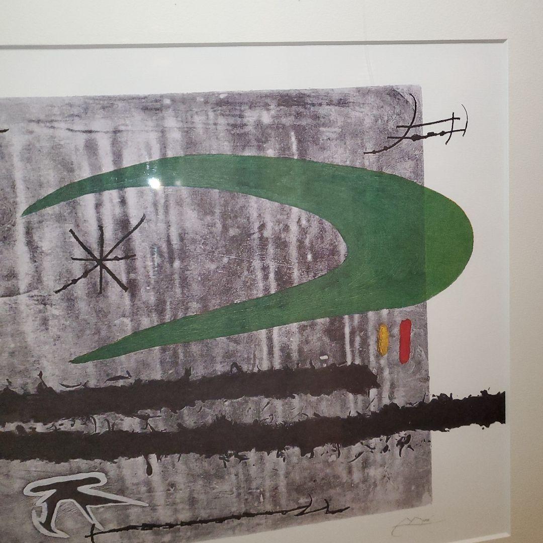 ジョアン、ミロ、リトグラフ、4/500、抽象画、