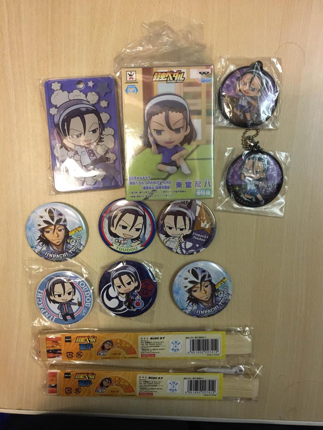 確認用 東堂グッズ