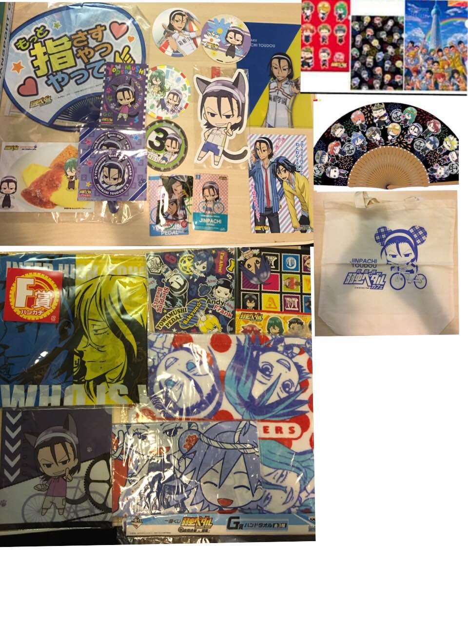 確認用 東堂グッズ