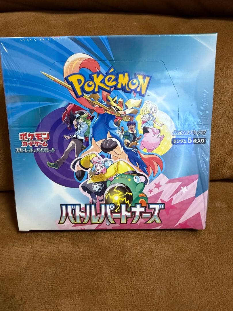 月*中様 バトルパートナーズ　拡張パック シュリンク付き 未開封