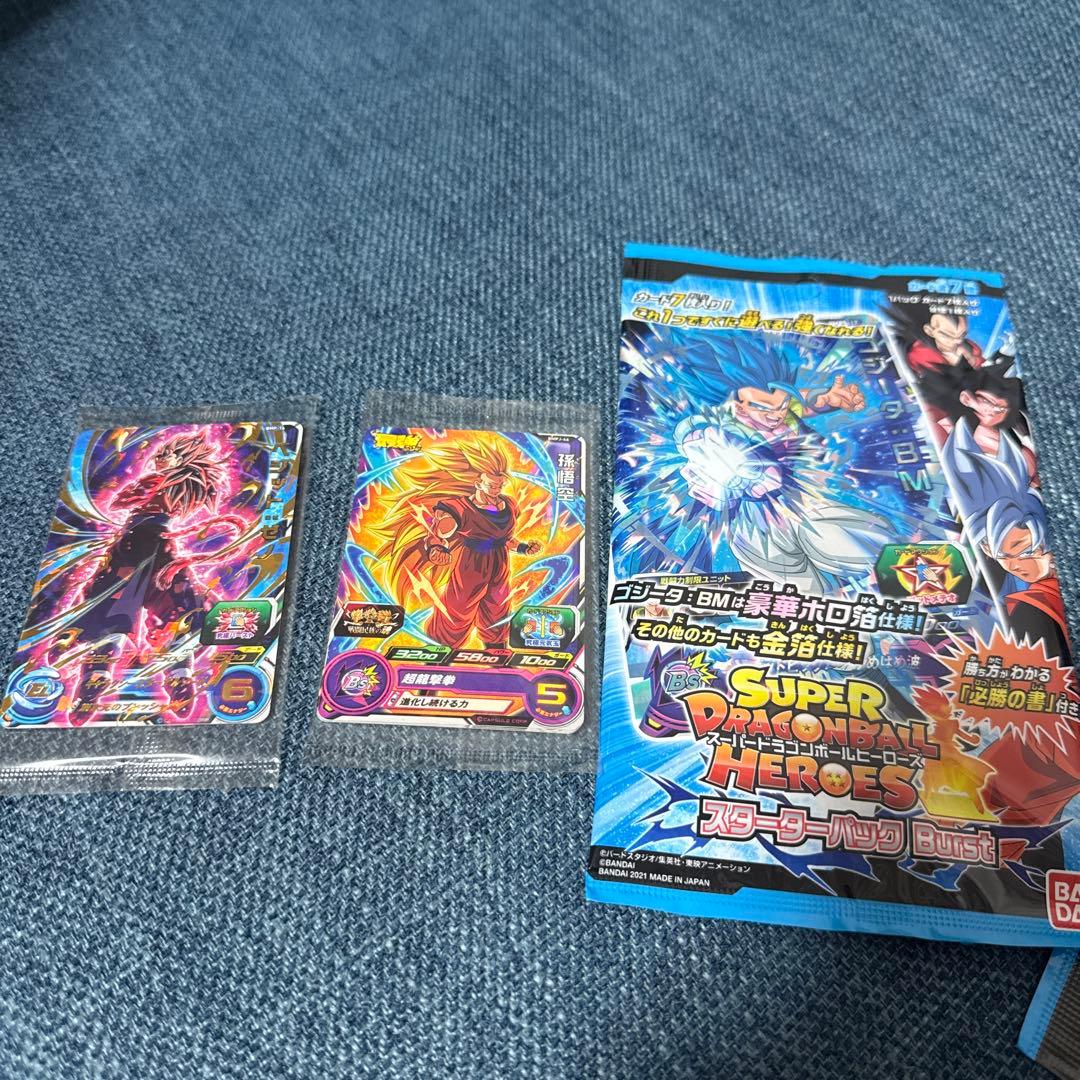 スーパードラゴンボールヒーローズ11th未開封