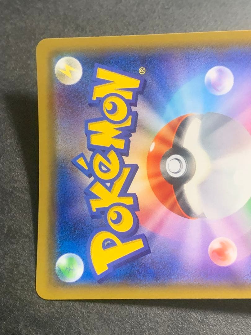 ファイヤー＆サンダー＆フリーザーGX/SR