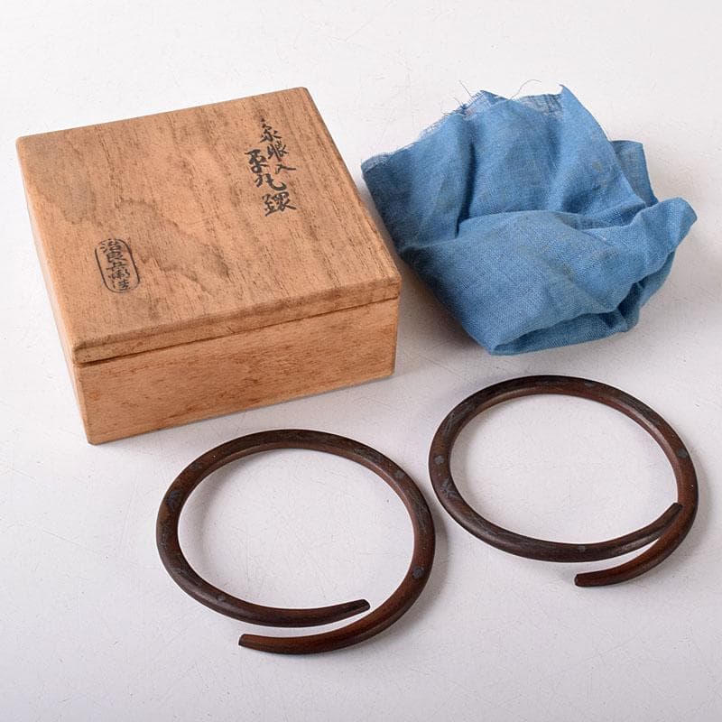 茶道具　高木治良兵衛造　象嵌入　鉄丸環　共箱　C　7552