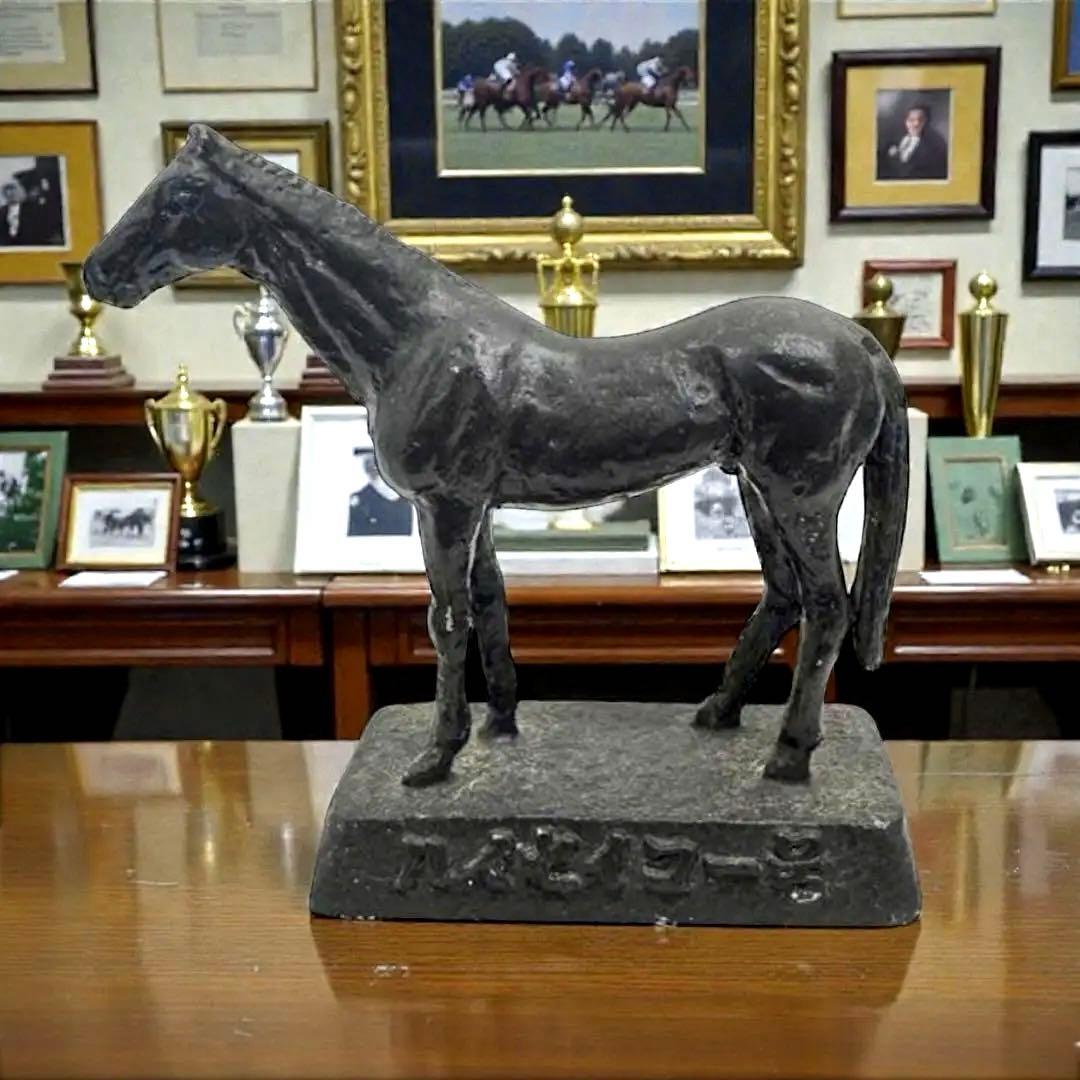 TCK東京シティ大井競馬場【ハイセイコー】馬像完成記念 田畑功 午年 干支飾り