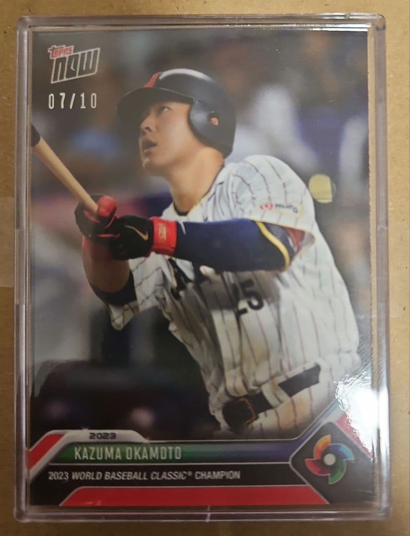 topps NOW WBC 侍ジャパン 岡本和真 10シリ限定