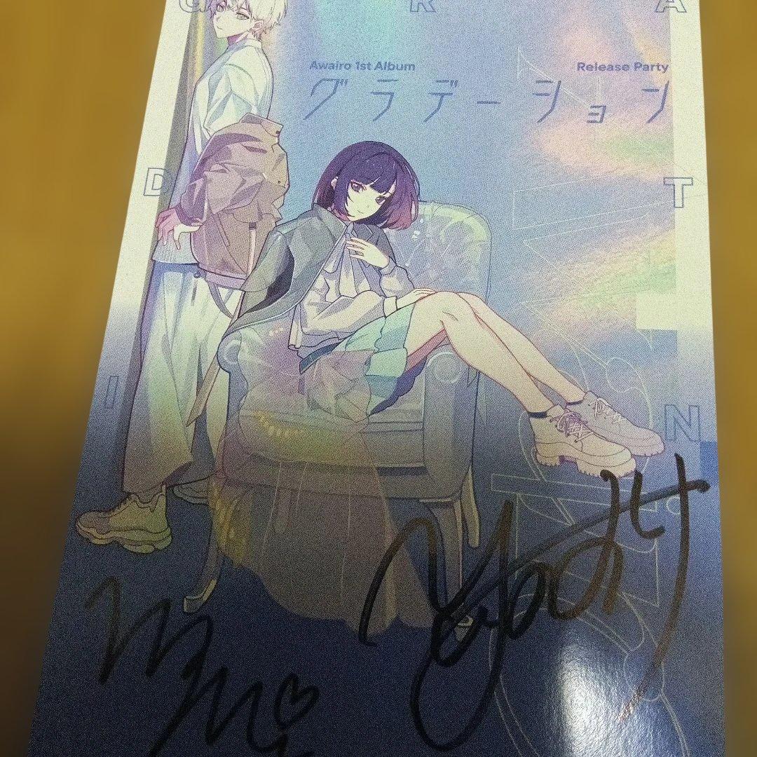 Wami、雄之助直筆サイン入りポストカードグラデーション