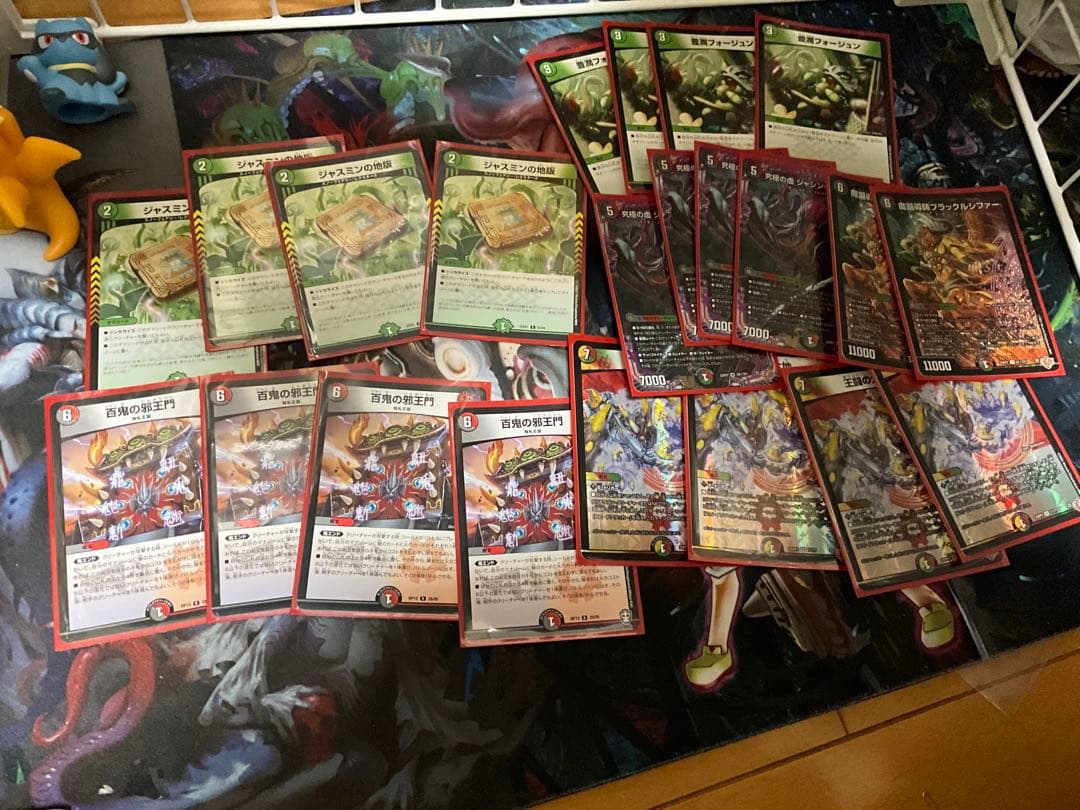 デュエルマスターズ　RX邪王門　無地スリーブ付き