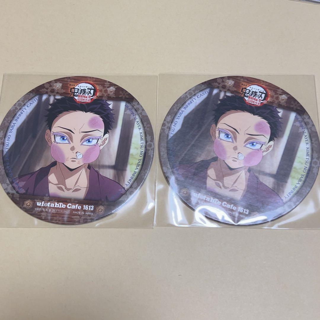 鬼滅の刃 ダイニング カフェ コースター 14点セット