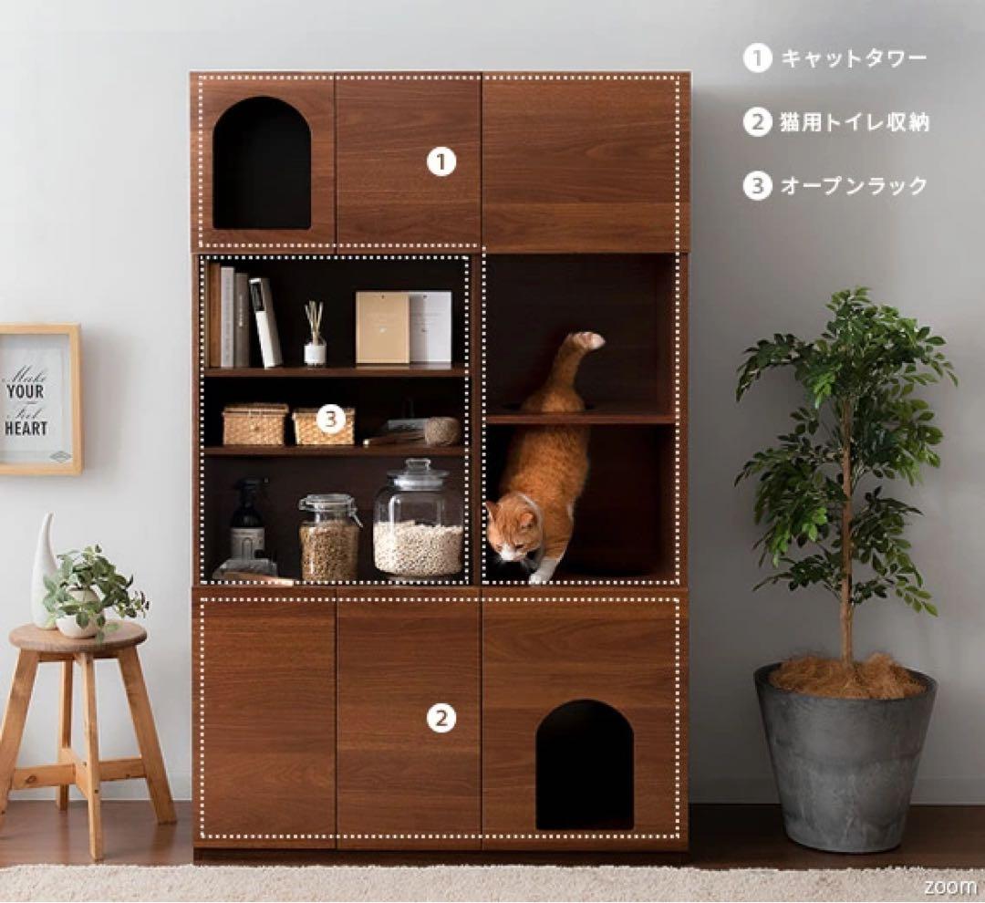 多機能木製キャットタワー