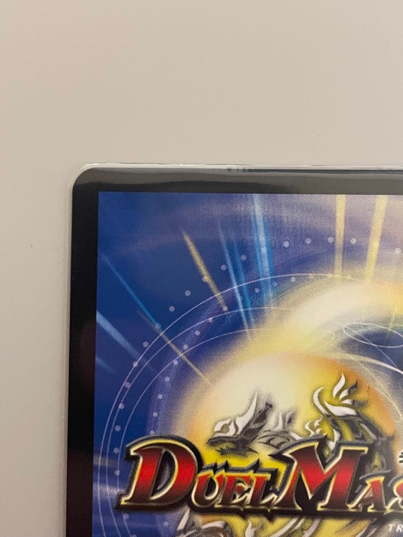 終末縫合王 ザ＝キラー・キーナリー 金トレジャー