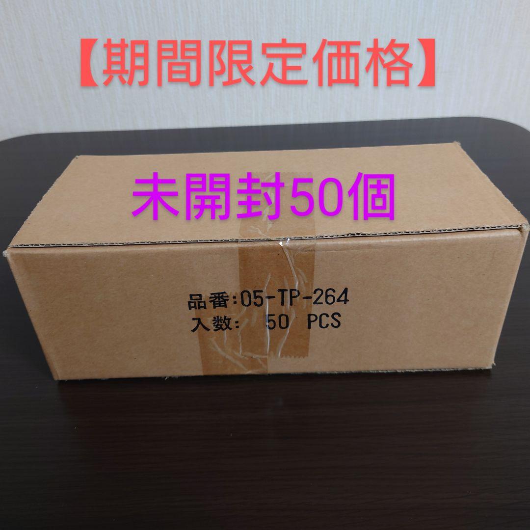 【非売品】ハウルの動く城透明フィルムキューブ 1/24second 未開封50個