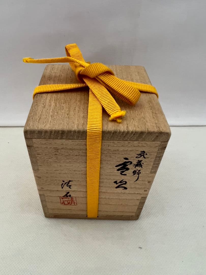 武蔵野 雪吹(ふぶき)棗 3代清石 (川谷内正廣) 堀内宗完箱書き 茶道具