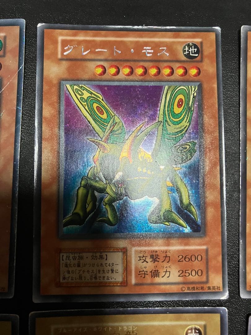 遊戯王OCGカードセット初期 15枚