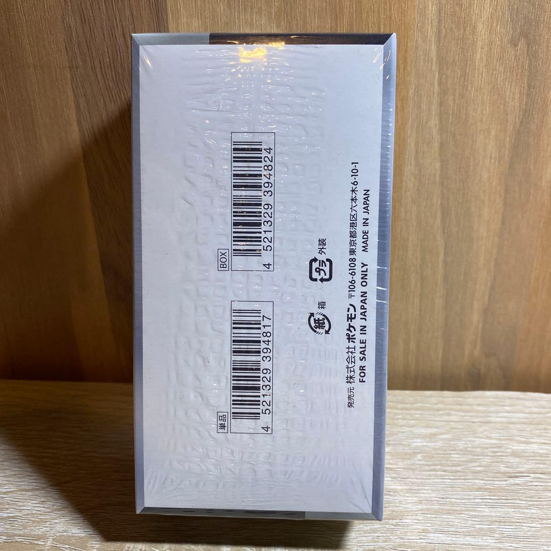 ポケモンカードゲーム　シャイニートレジャーex 1BOX シュリンク付き