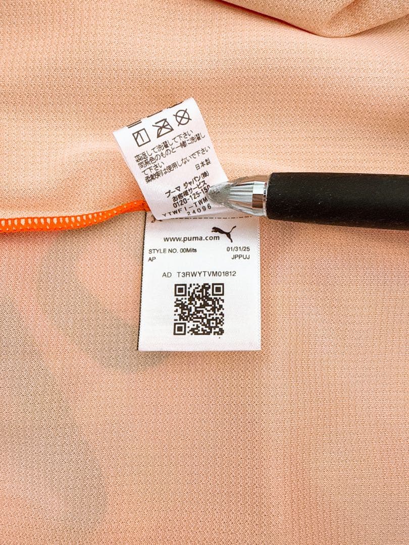 清水エスパルス　マテウスブエノ選手　2025 ユニフォーム