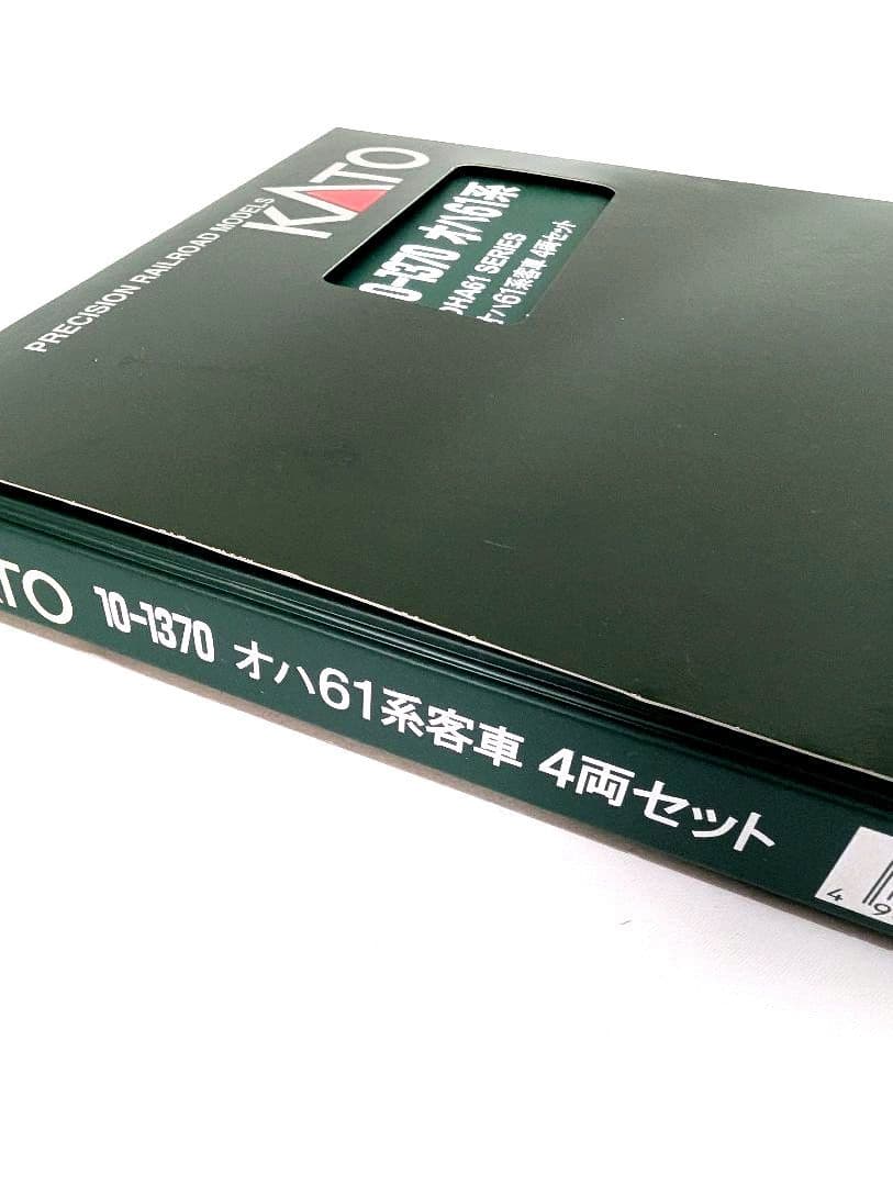 KATO　オハ61系客車　4両セット 10-1370