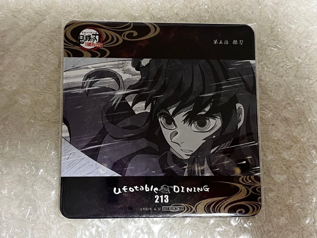鬼滅の刃　ufotable dinning cafe 時透無一郎　コースター