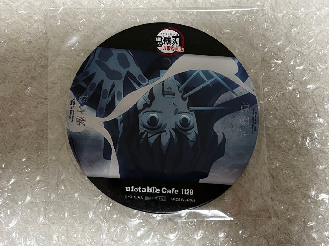 鬼滅の刃　ufotable dinning cafe 時透無一郎　コースター