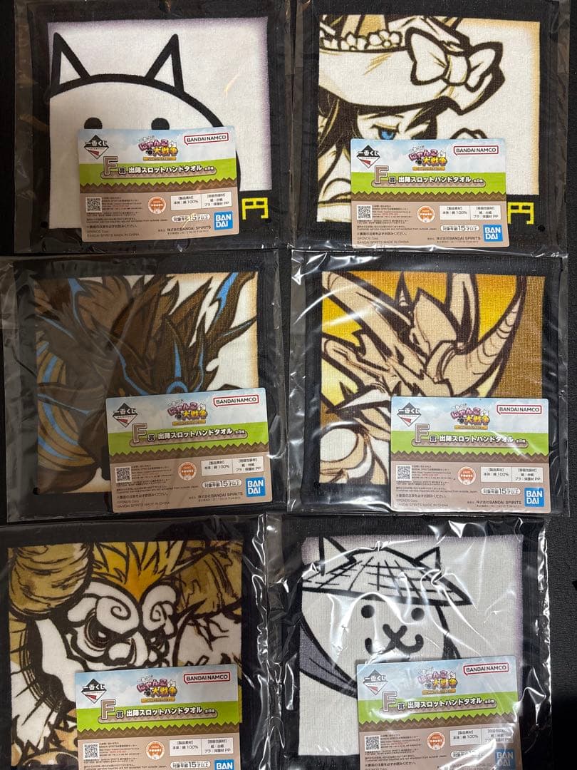 にゃんこ大戦争 一番くじA賞ネコムート プラスE賞F賞I賞 完全新品未使用