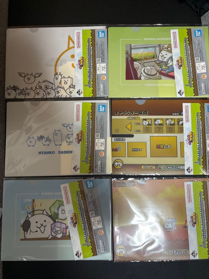 にゃんこ大戦争 一番くじA賞ネコムート プラスE賞F賞I賞 完全新品未使用