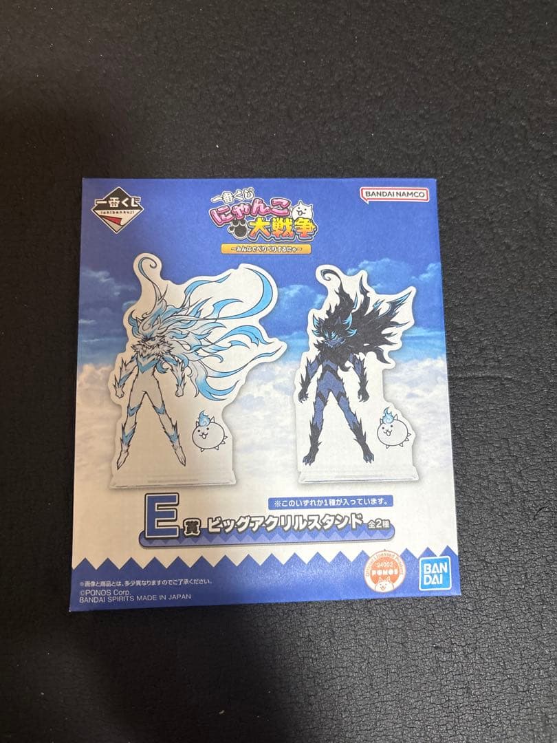 にゃんこ大戦争 一番くじA賞ネコムート プラスE賞F賞I賞 完全新品未使用