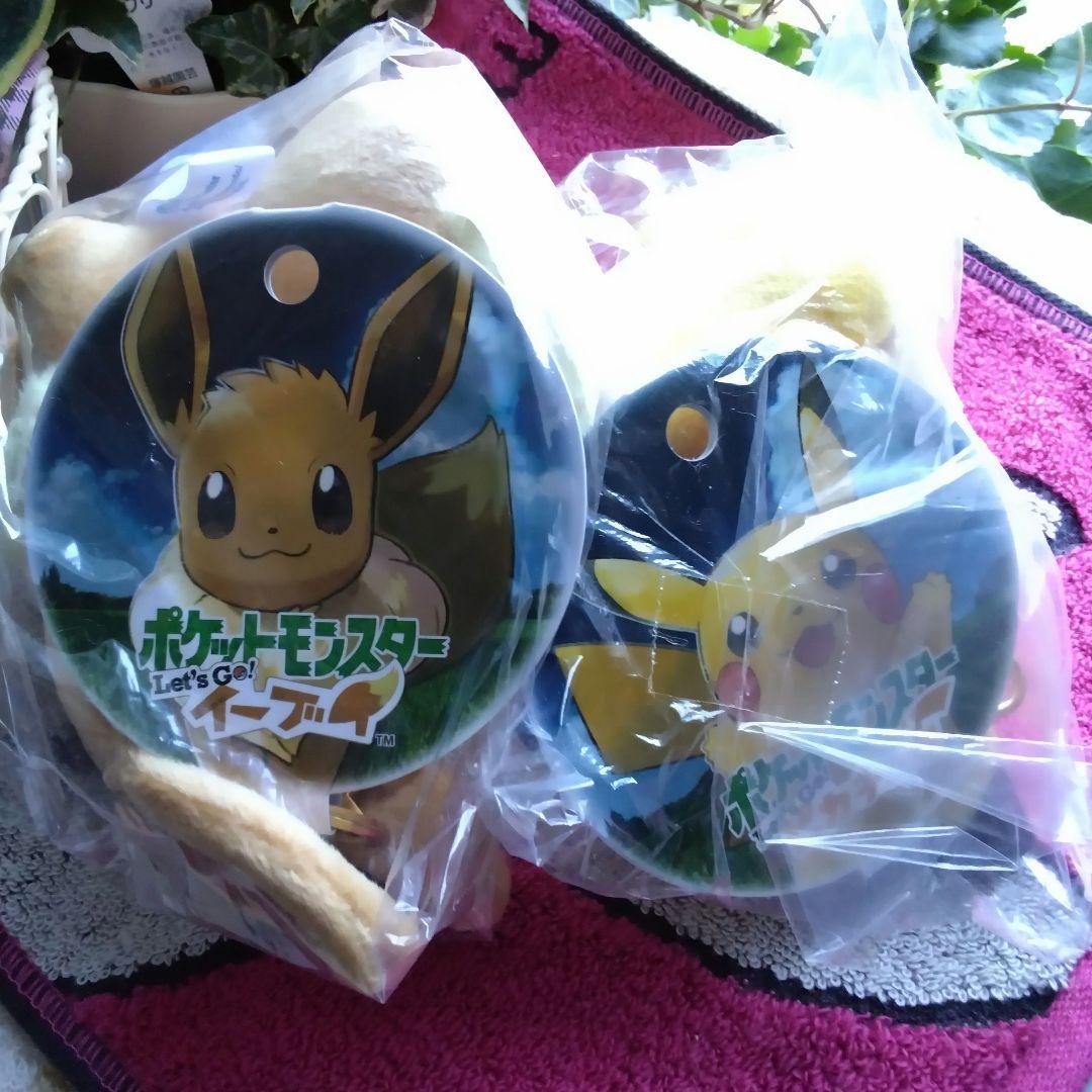 ピカチュウ　イーブイ　ピカブイ✨　マスコット　カール　女の子