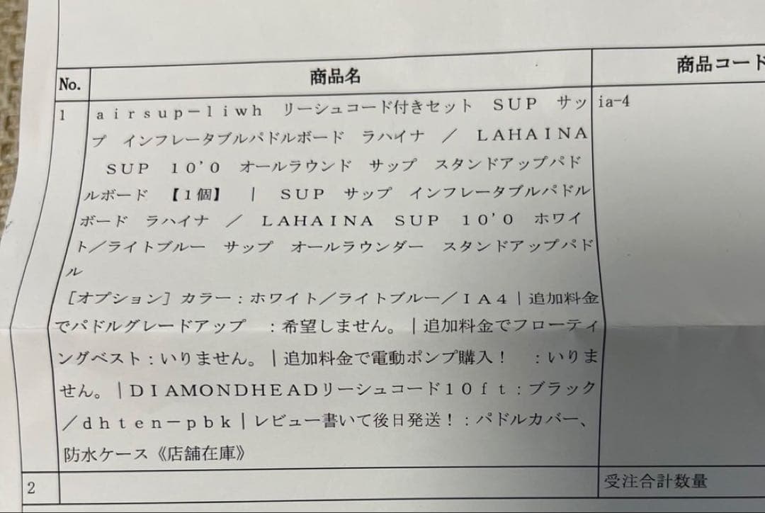 【新品未使用】LAHAINA 10'0 オールラウンドスタンドアップサップボード