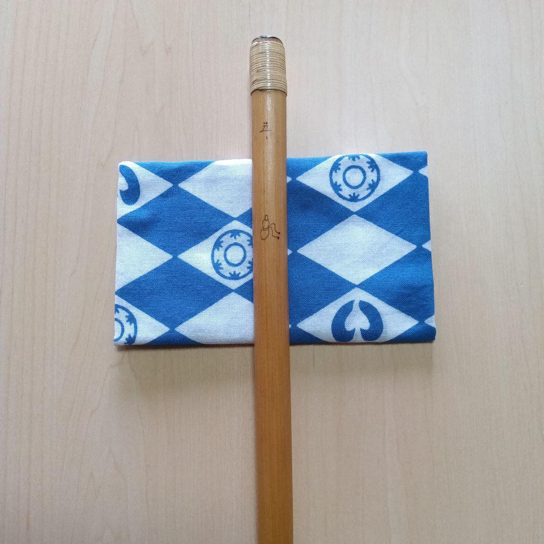 《doremi》囃子用(タイプ②)　五本調子篠笛