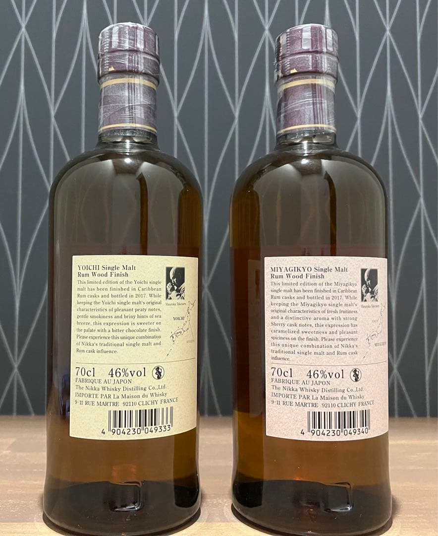 超希少　余市 宮城峡 ラムウッドフィニッシュ