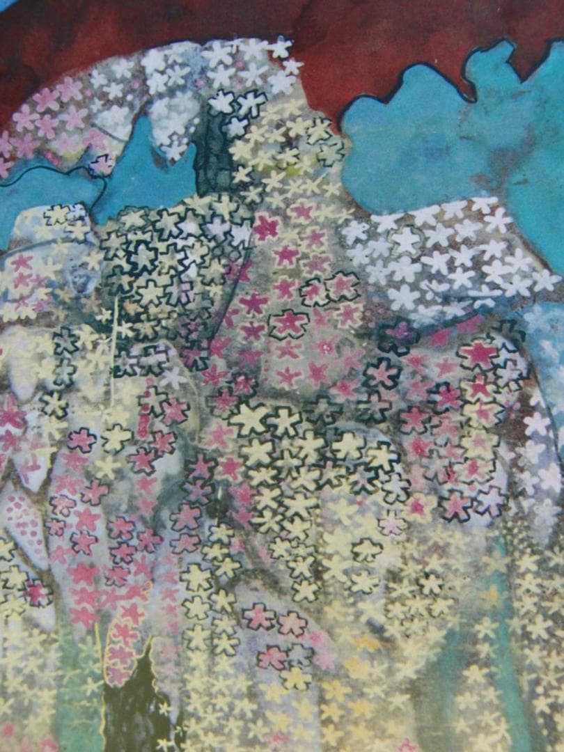 片岡 球子、【桜咲く富士】、大判、超希少画集・額装画、状態良好
