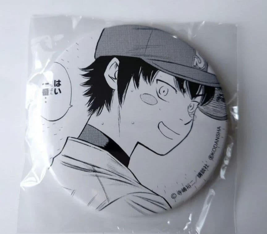 ダイヤのA 沢村栄純 沢村 くじ引き堂 75mm 缶バッジ 缶バッチ 1点