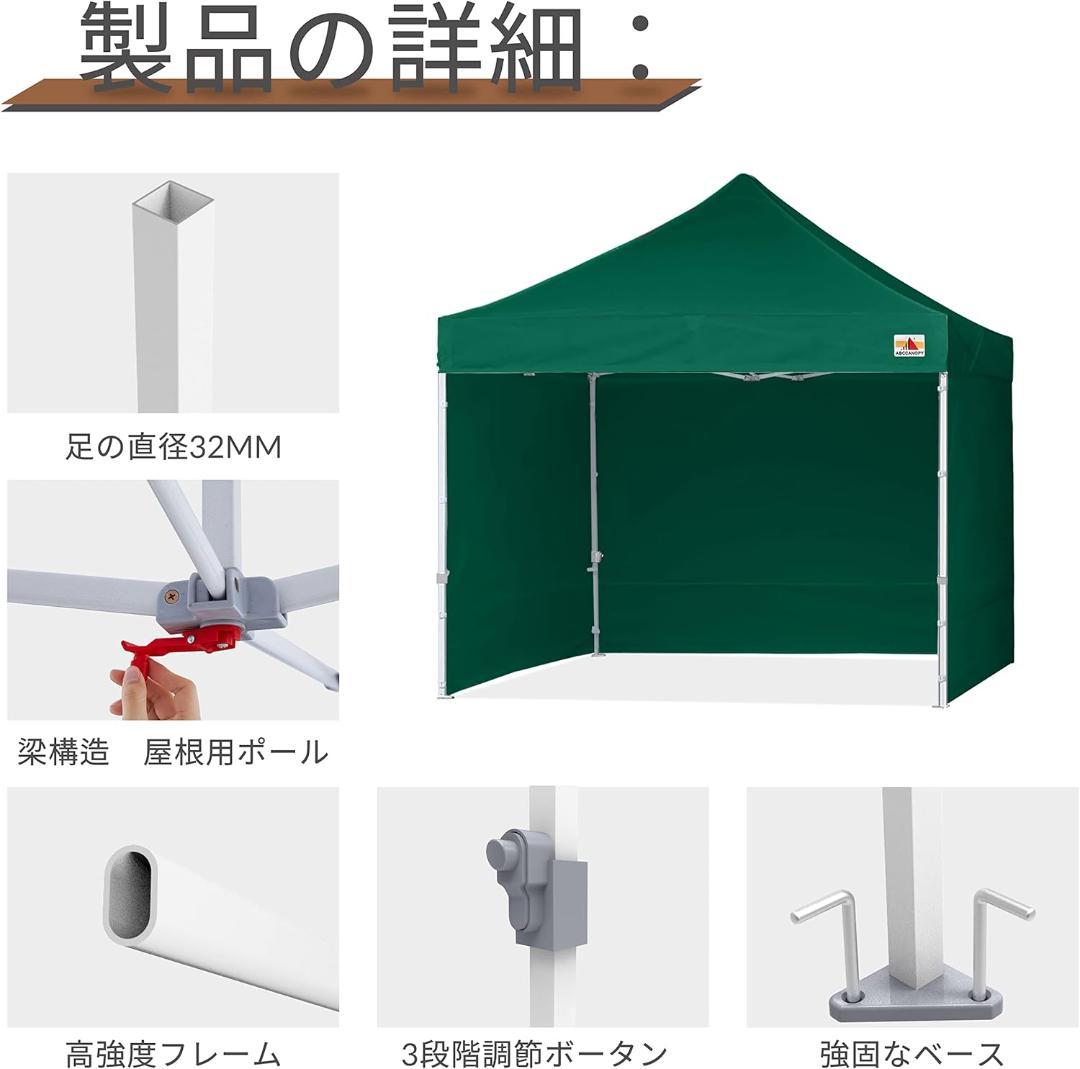 ABCCANOPY タープテント 3mx3m 2.5mx2.5m 横幕4枚 大型