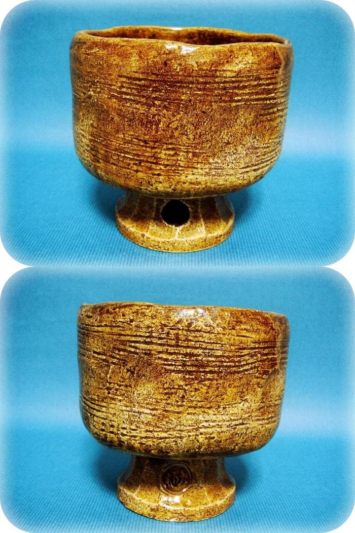 667『飴釉 馬上杯 抹茶茶碗 共箱』　/骨董品 古美術 古玩 アンティーク