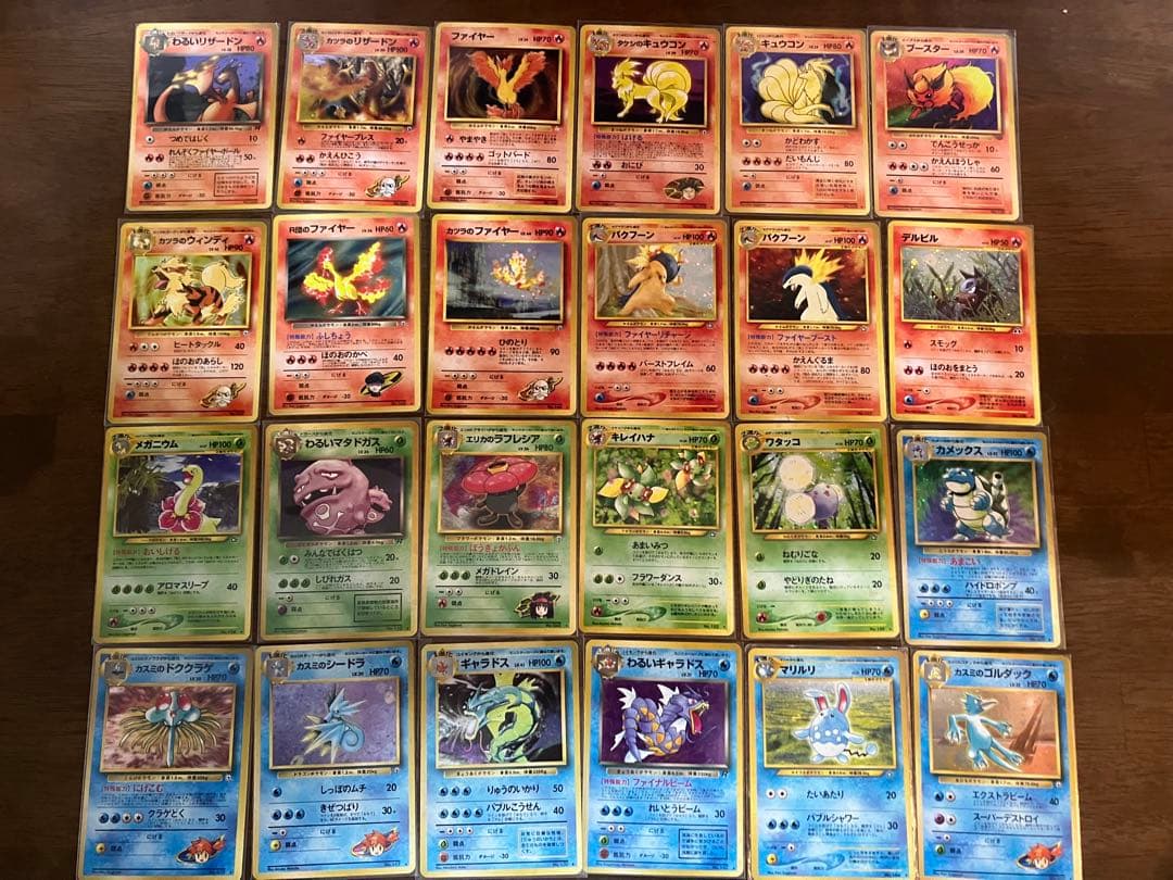 ポケカ 旧裏 キラ その他 まとめ売り 51枚