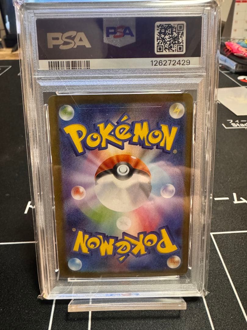 ビクティニ　BWR PSA9