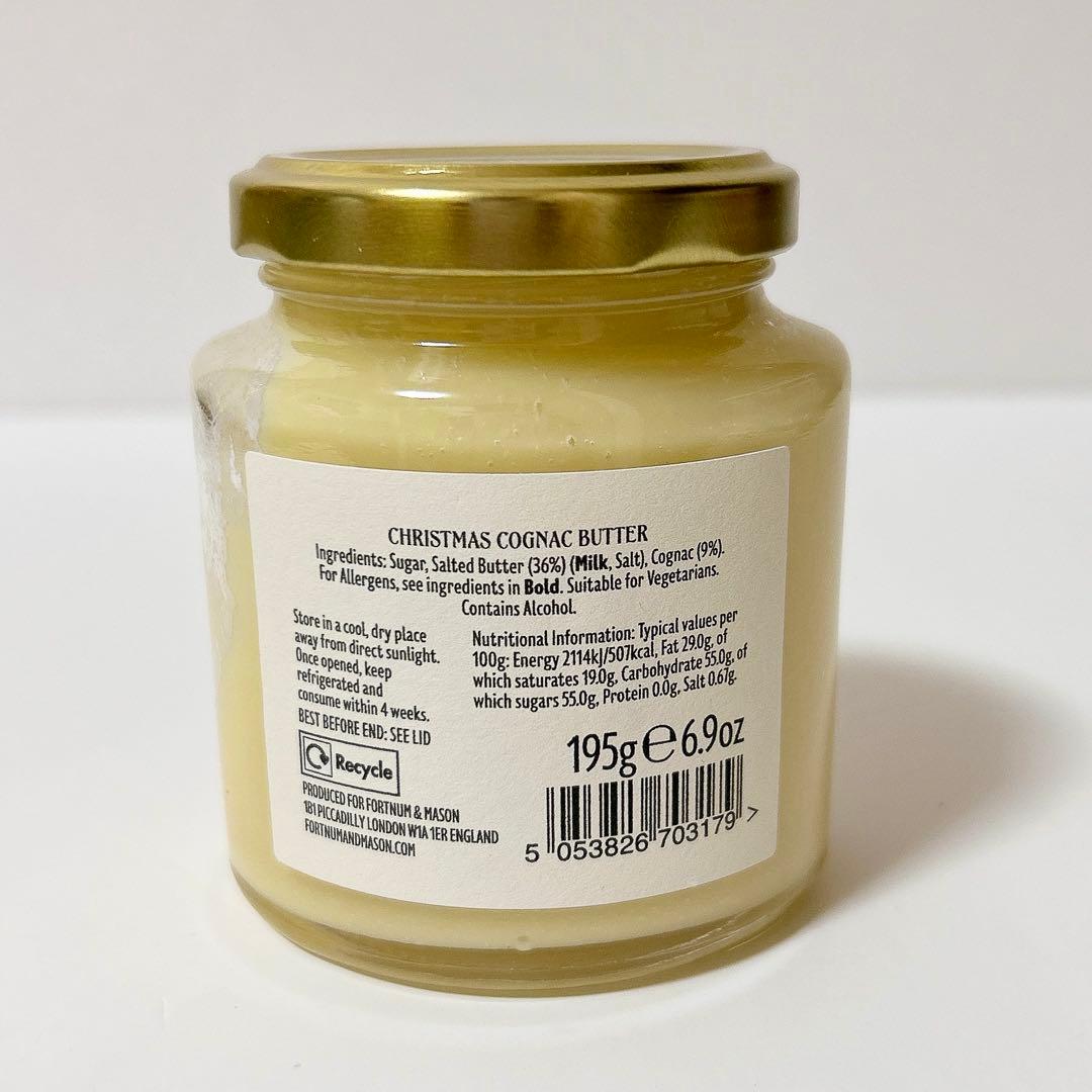 フォートナム&メイソン　ハンパー　クリスマス詰め合わせ6種類　かご付き