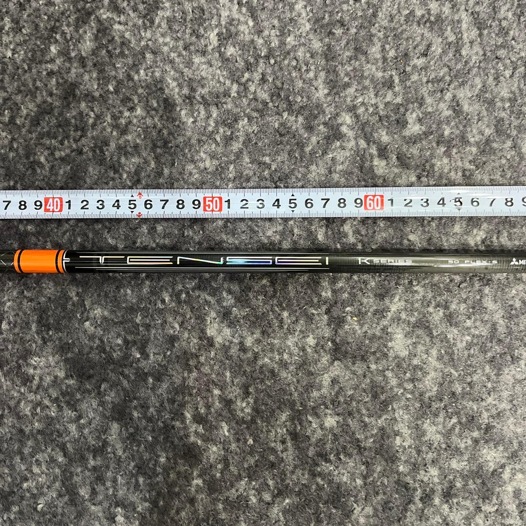 テーラーメイド　1W スリーブ　テンセイオレンジ1Ｋ　　50S