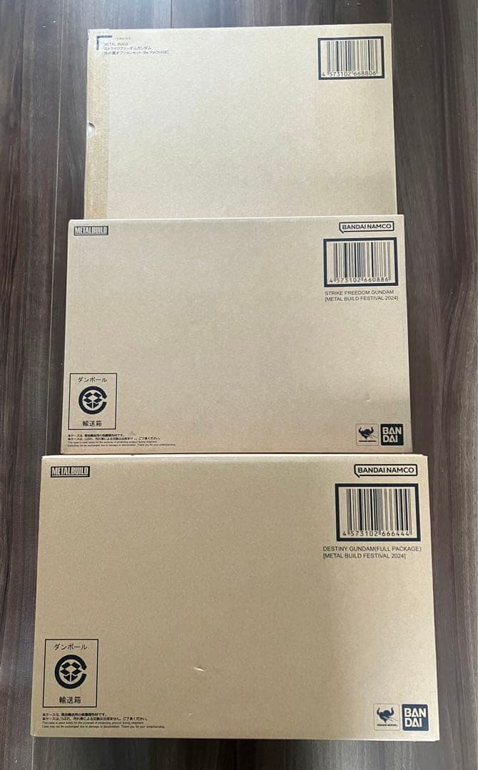 L BUILD デスティニー＆ストライクフリーダム 光の翼セット