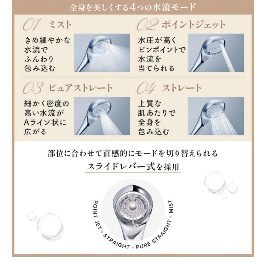 週末限定値下げ！【新品未開封】ReFa ファインバブル U RS-BH-02A