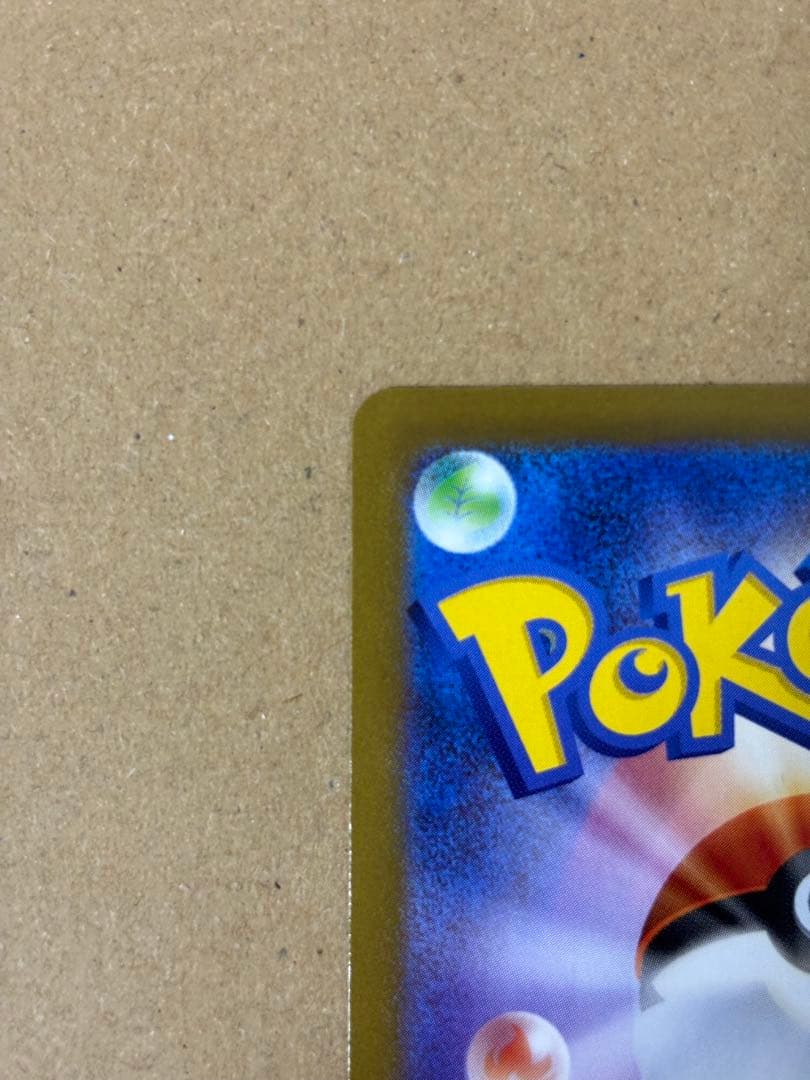 ポケモンカード メガルカリオex MUR サーナイトセット売り　nanoさん